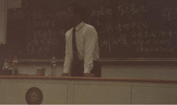 丁小平的学术思想及其启示：哲学