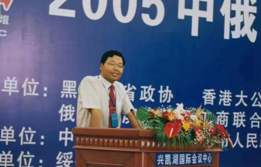 中俄区域合作论坛继续举行