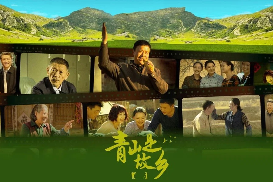 丁小平：以《青山是故乡》谈人生哲学